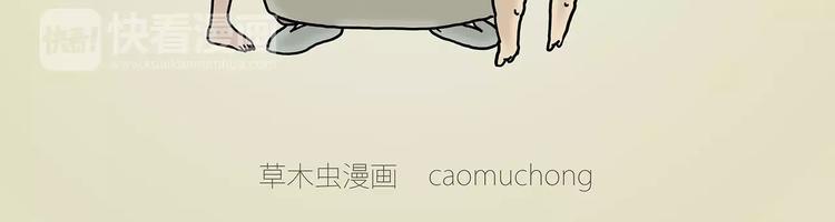 绘心绘意是什么意思漫画,师傅的萌宠4图