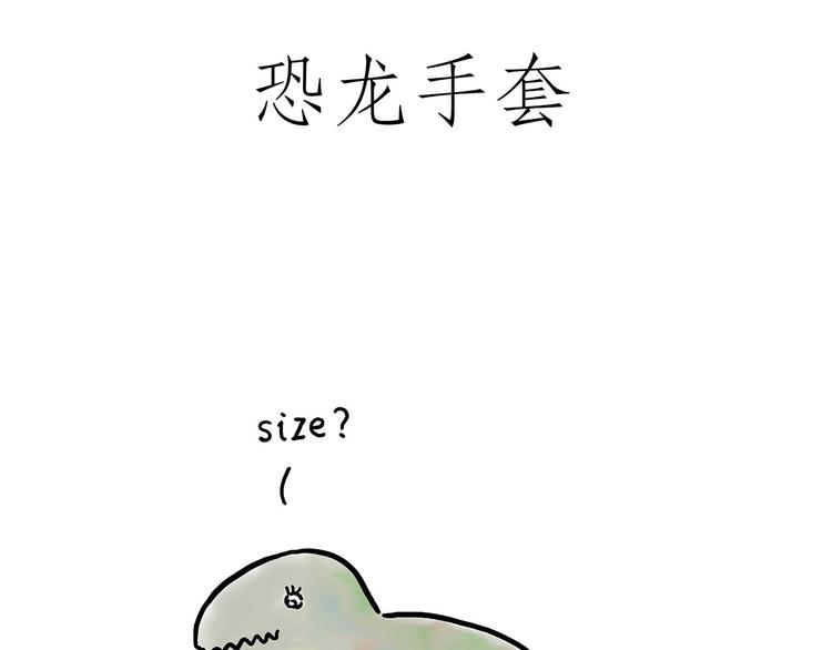 绘心绘意是什么意思漫画,露大腿5图
