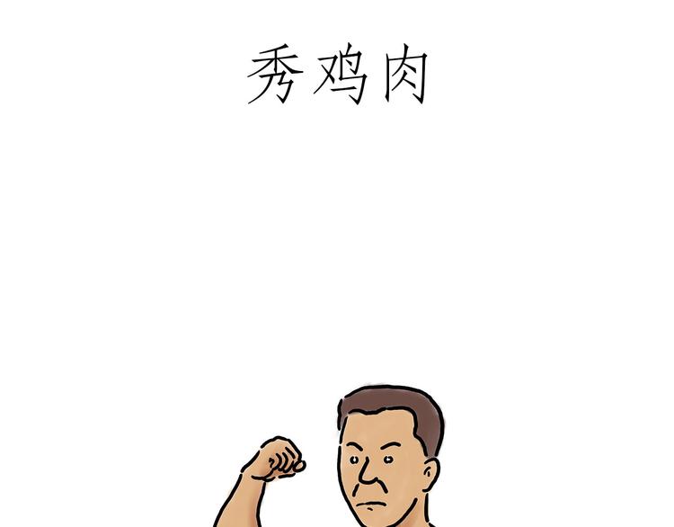 肉粽冲浪0