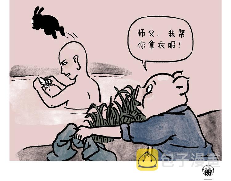 第232话 小蝌蚪怼妈妈3