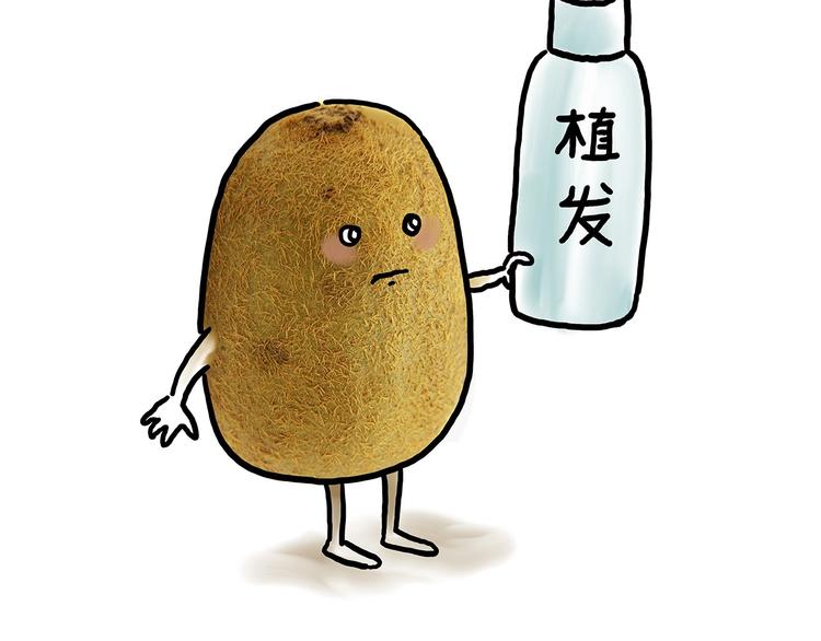 绘心系列绘本漫画,紧箍咒升级4图