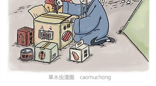 师傅拆快递1