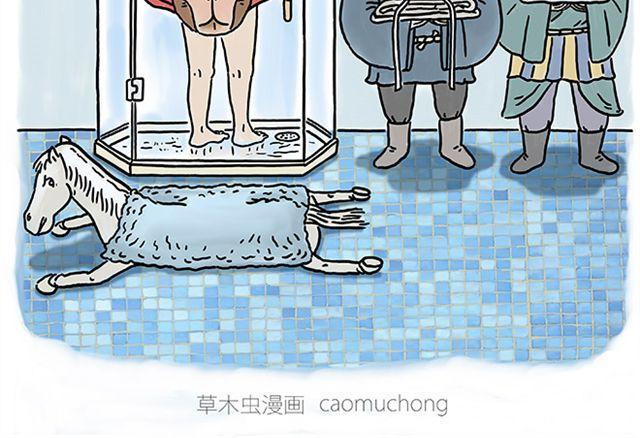 绘心绘意是什么意思漫画,帮师傅挡羞2图