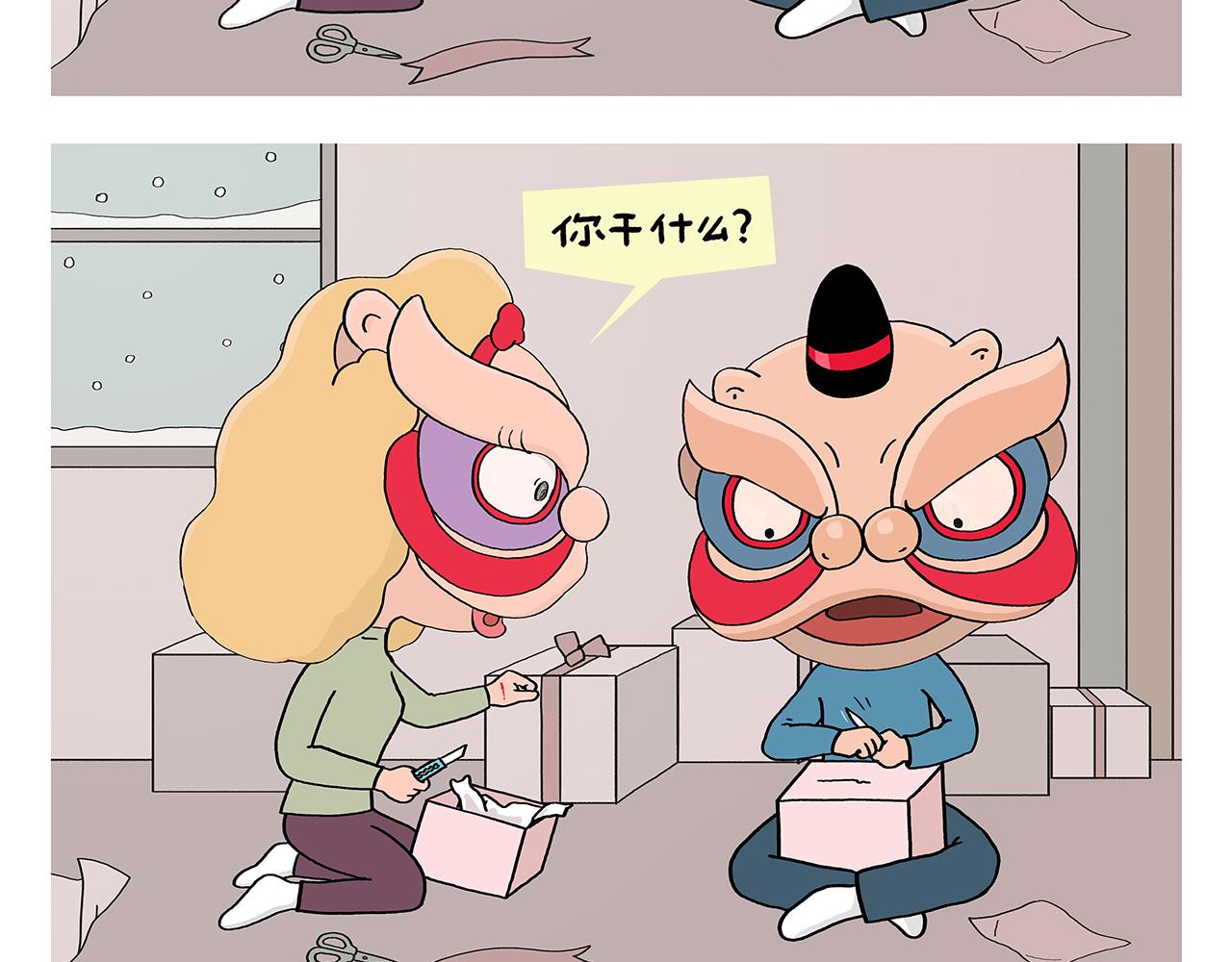 绘心绘意是什么意思漫画,第391话 脑机接口4图
