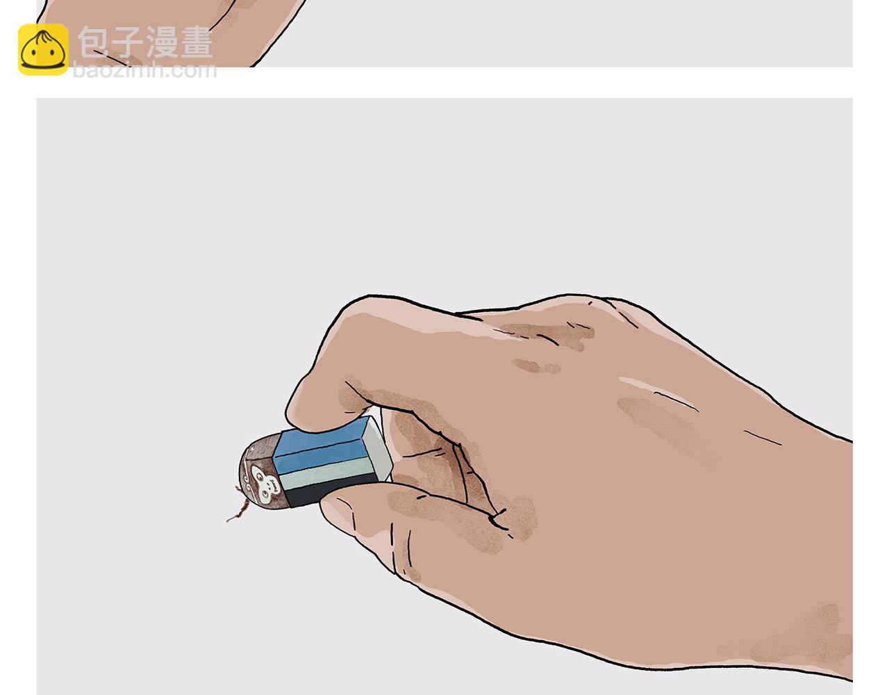 绘心绘意是什么意思漫画,第387话 画橡皮2图