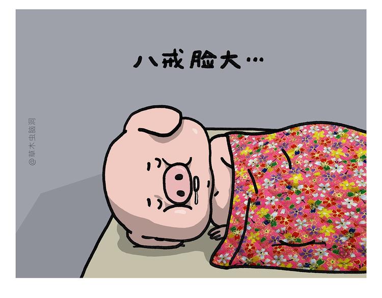 绘心绘意是什么意思漫画,第338话 文具店老板4图
