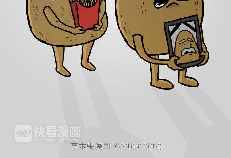 师徒学党章1