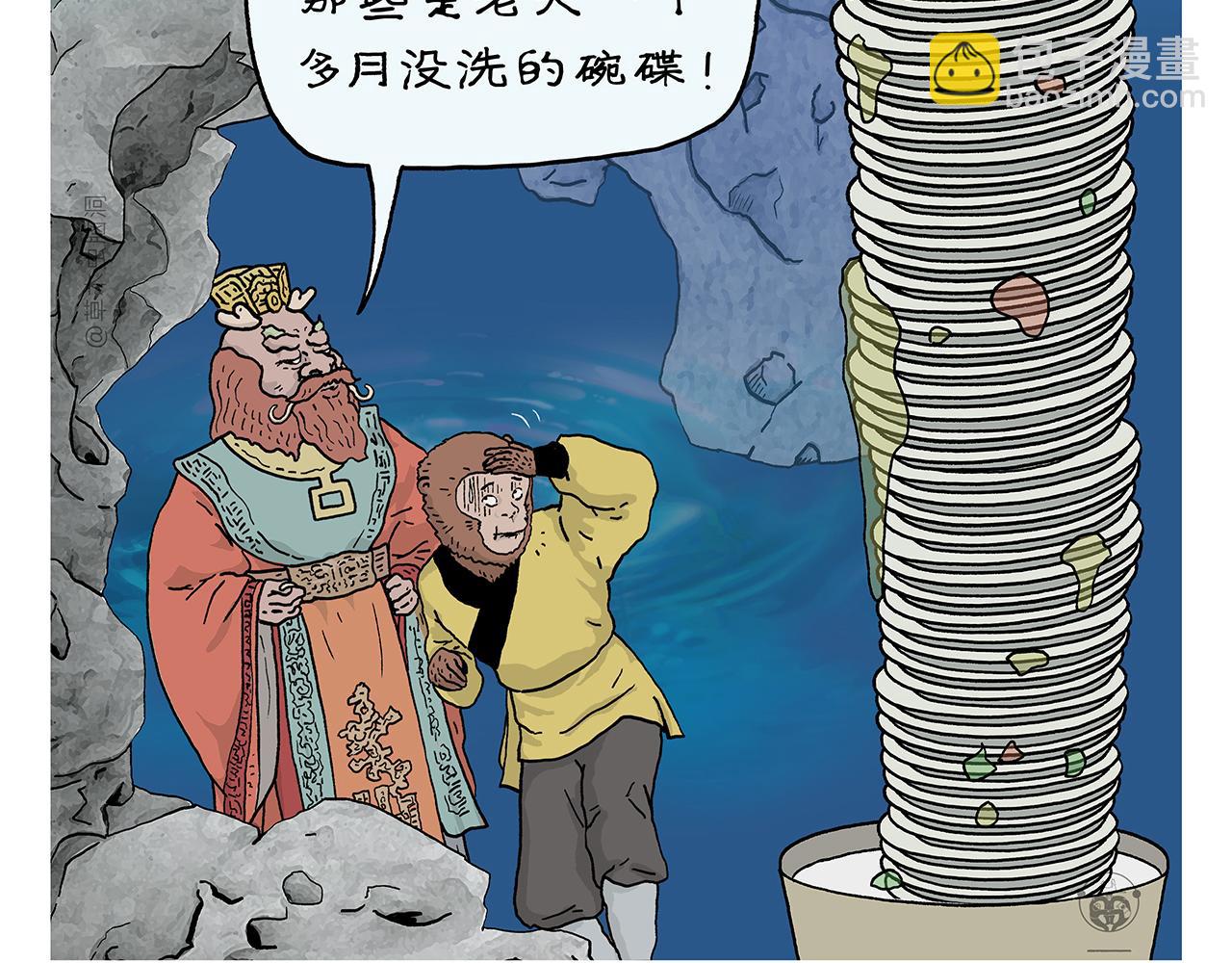 第405话 龙王的“定海神针”3