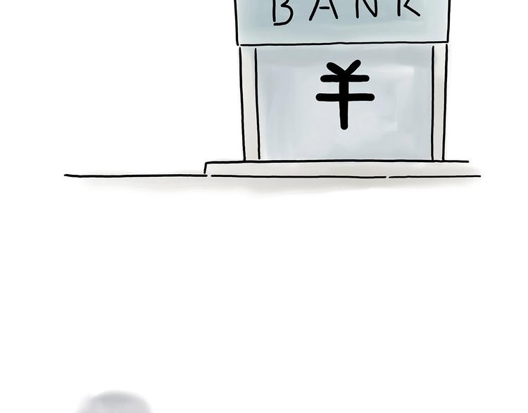 绘心绘意是什么意思漫画,父亲的拥抱2图