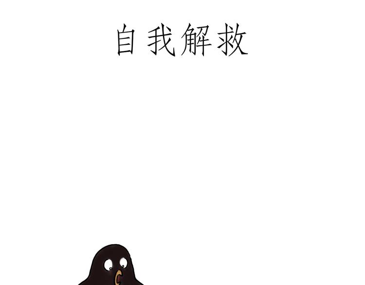贪吃的蝙蝠3