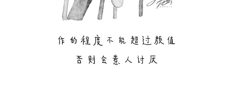 第206话 盘他！3