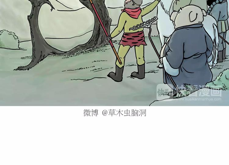 绘心绘意是什么意思漫画,第153话 最有钱的纹身！2图