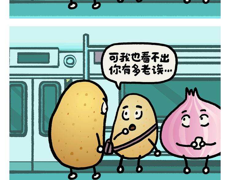 第271话 最后一颗桃4