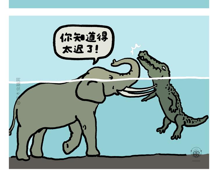 绘心绘意是什么意思漫画,第311话 悟空秃了5图