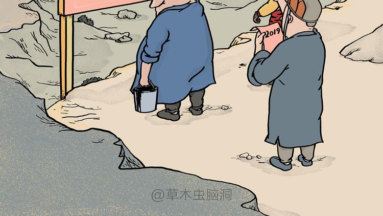 绘心绘意是什么意思漫画,第201话 新年广告牌2图