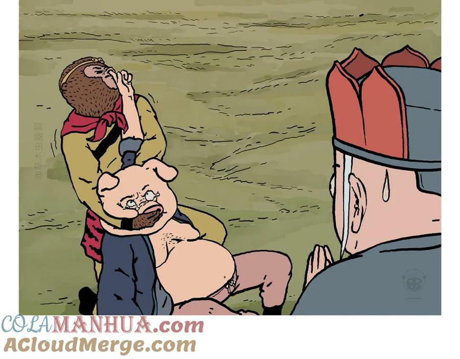 绘心社是什么漫画,第436话 暴躁悟空5图
