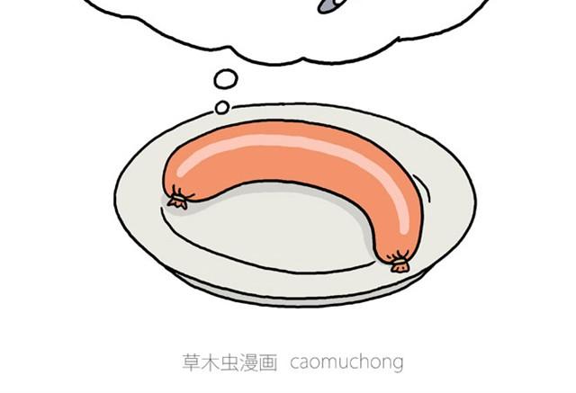 绘心图片漫画,师傅弹钢琴2图