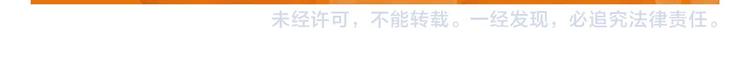 第255话 龙王降雨2