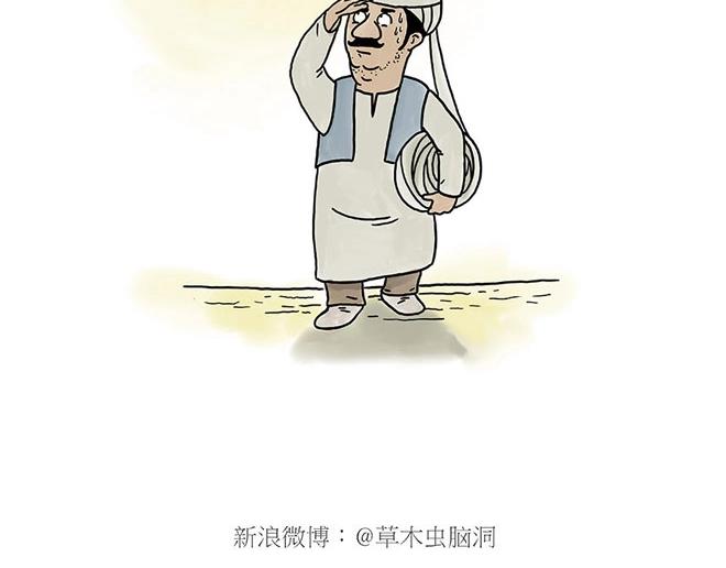 师傅吃泡面3