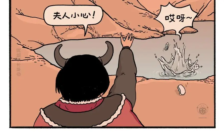 绘心婚恋石家庄漫画,第456话 蝴蝶效应2图