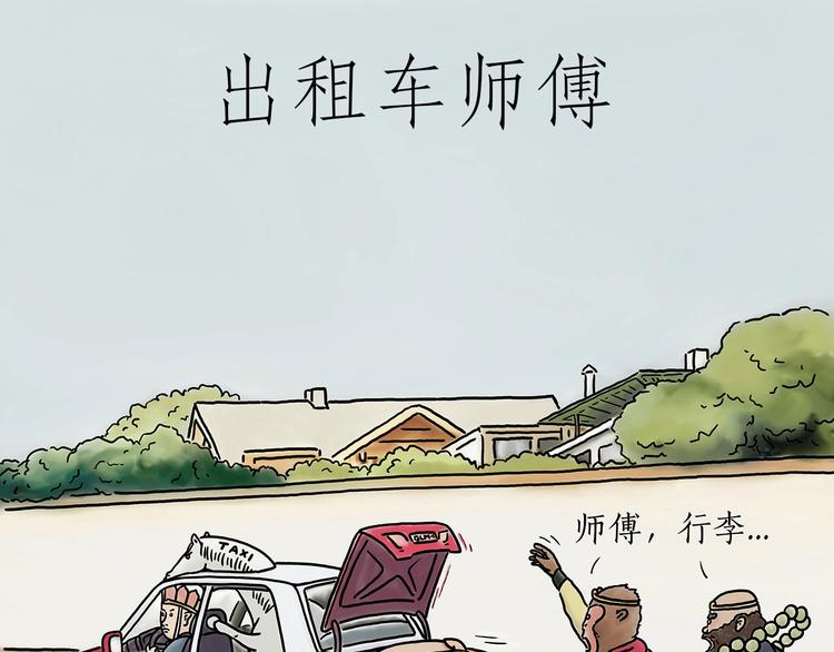 绘心一笑漫画,胶原蛋白3图