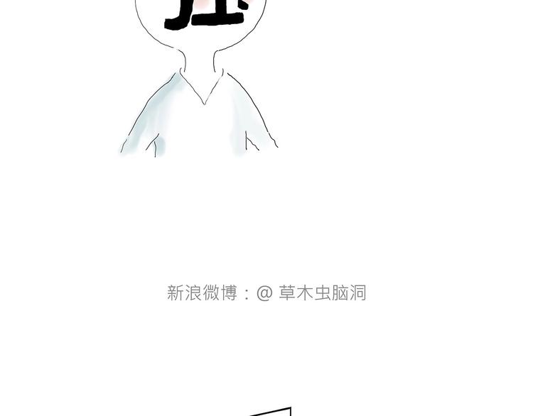 师傅的房车3