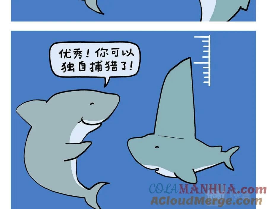 绘心系列绘本漫画,第427话 悟空有心魔5图