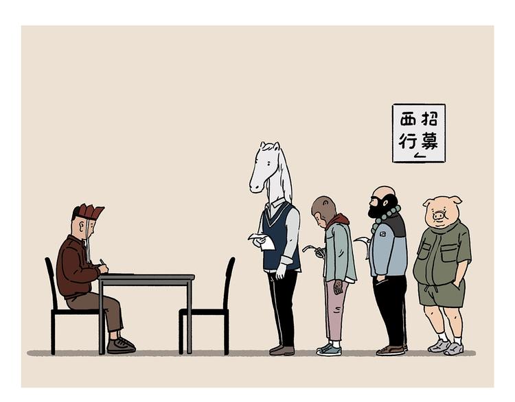 绘心绘意是什么意思漫画,第223话 各有诀窍1图
