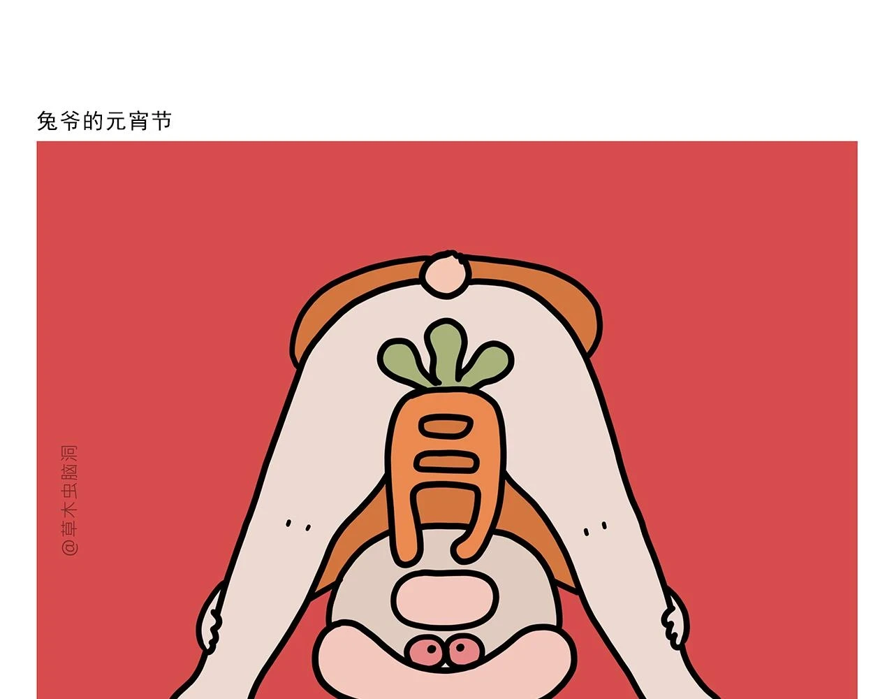 第420话 恩师和领导的区别3