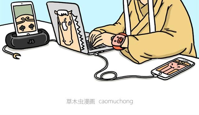 绘心绘意是什么意思漫画,师傅是果粉2图