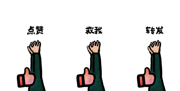 第255话 龙王降雨3