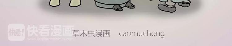 绘心系列绘本漫画,烹饪师傅4图