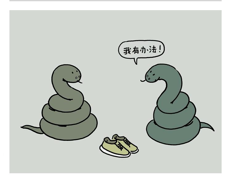 绘心婚恋石家庄漫画,滴225话 代驾5图