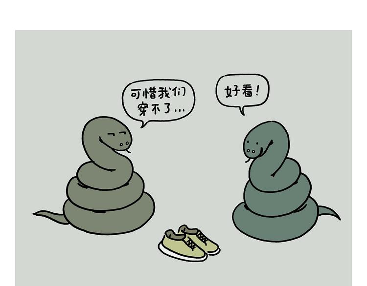绘心婚恋石家庄漫画,滴225话 代驾4图