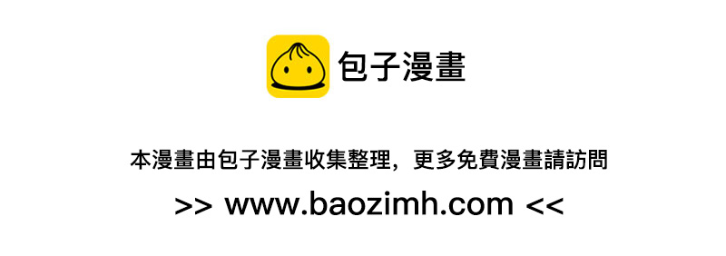 绘心文梦含义漫画,第371话 龙王办公技能升级4图