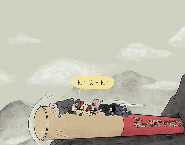 绘心绘意是什么意思漫画,第216话 新方式1图