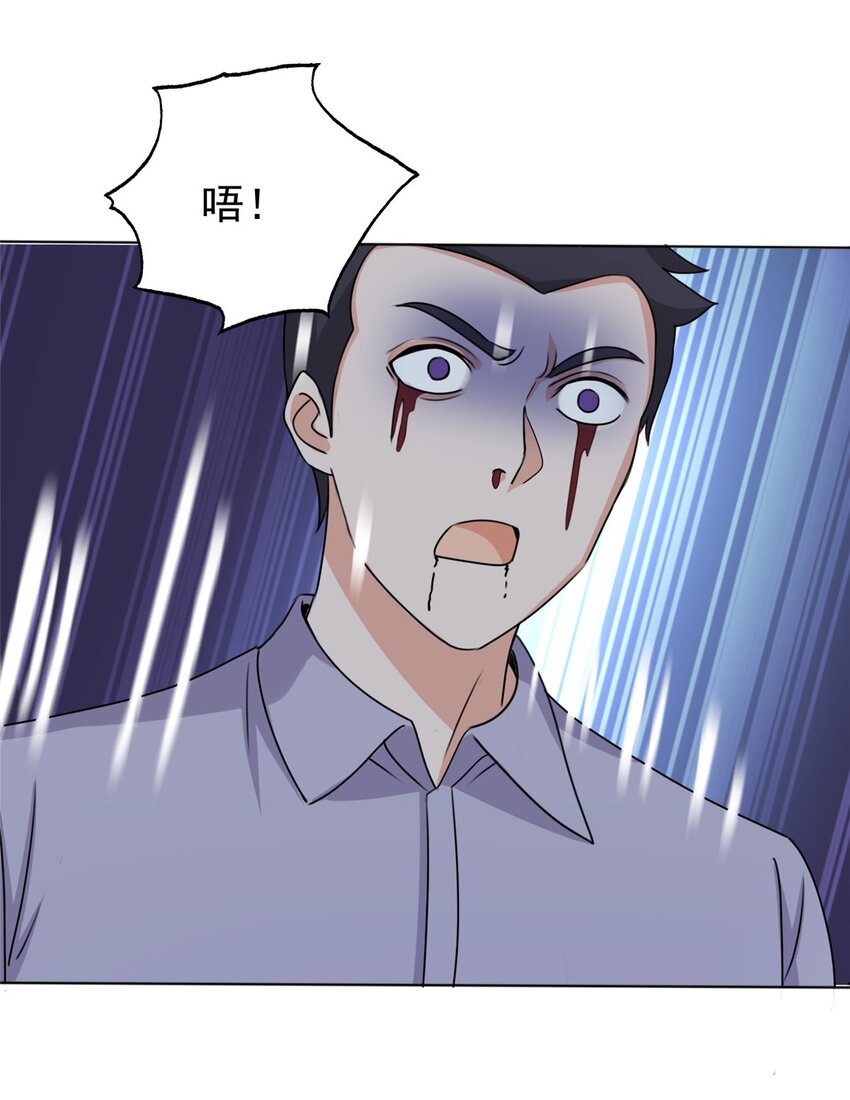 老爸让我从十个女神中选一个结婚漫画,55 一边溜达一边收命5图