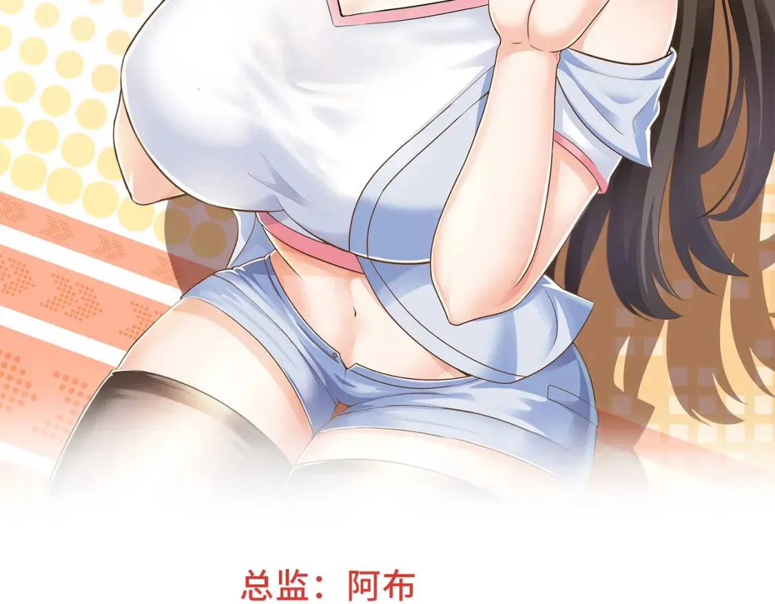 老爸让我从十个女神中选一个结婚漫画,038 继续秘密治疗2图