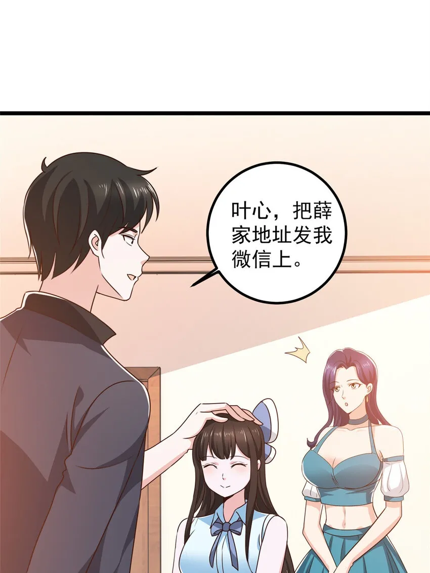 108 放电不要钱1