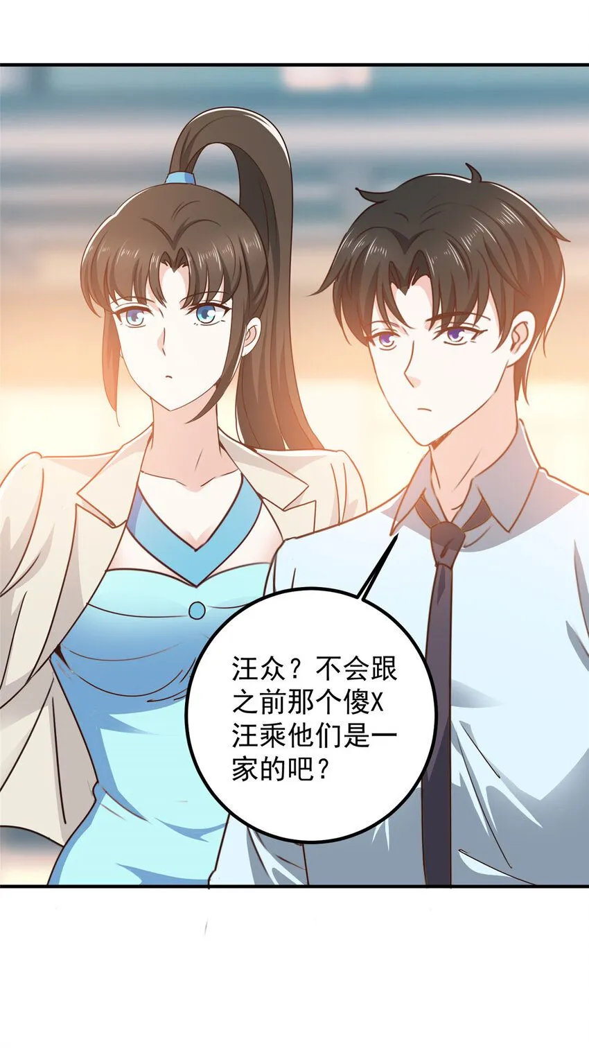 128 路见不平的小姐姐4