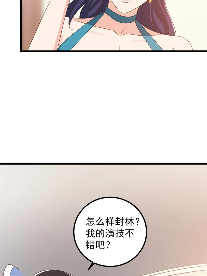 108 放电不要钱3