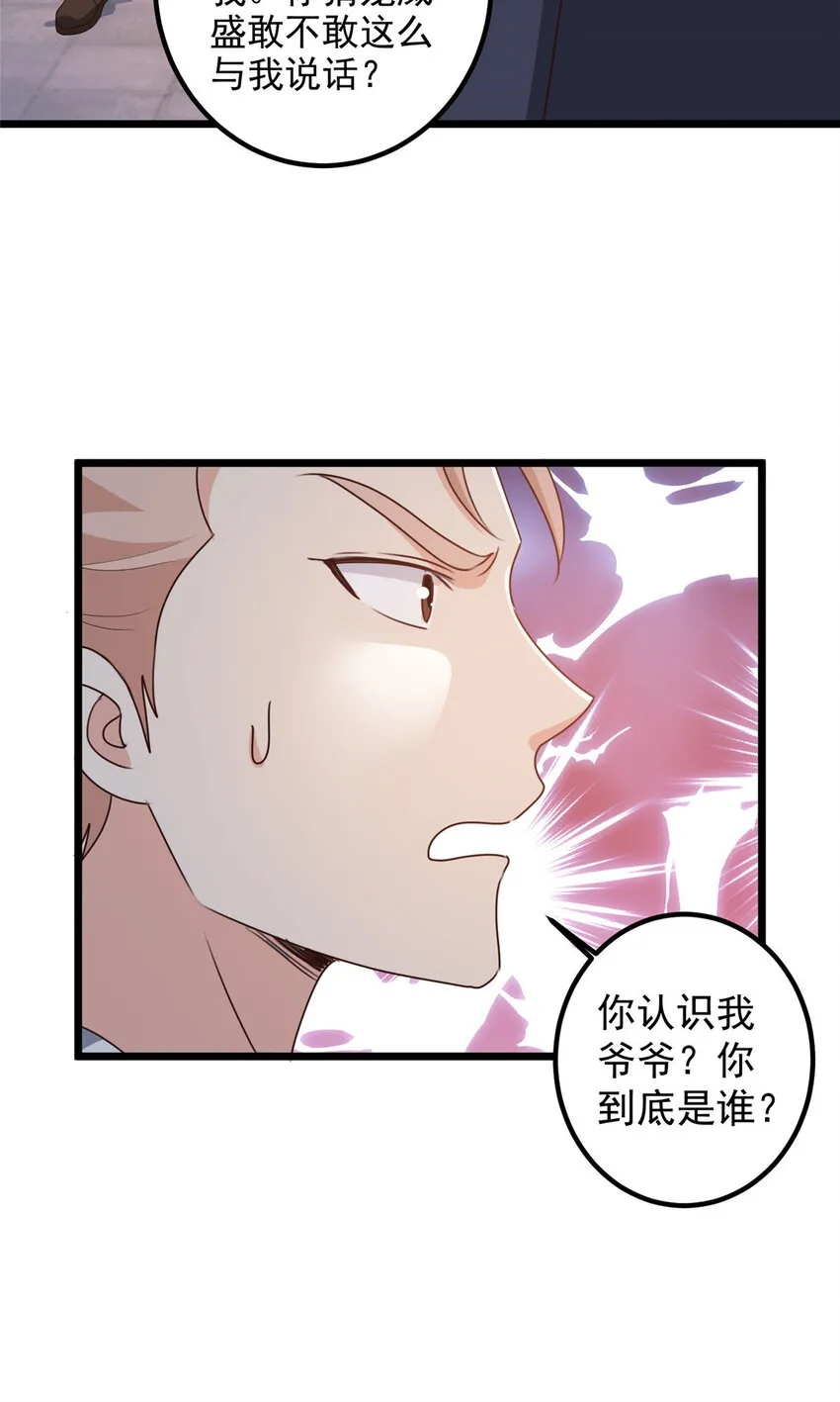 108 放电不要钱1