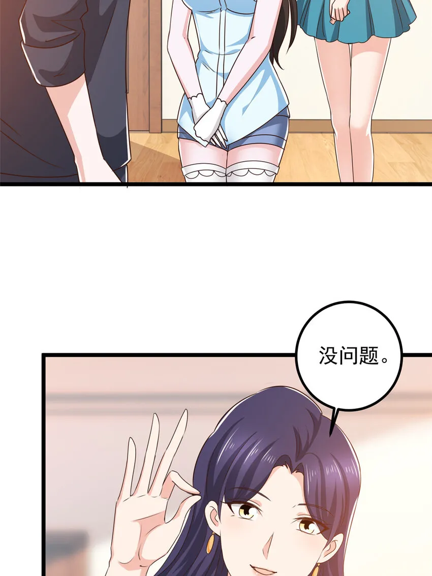 108 放电不要钱2