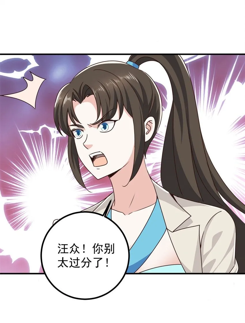 128 路见不平的小姐姐1