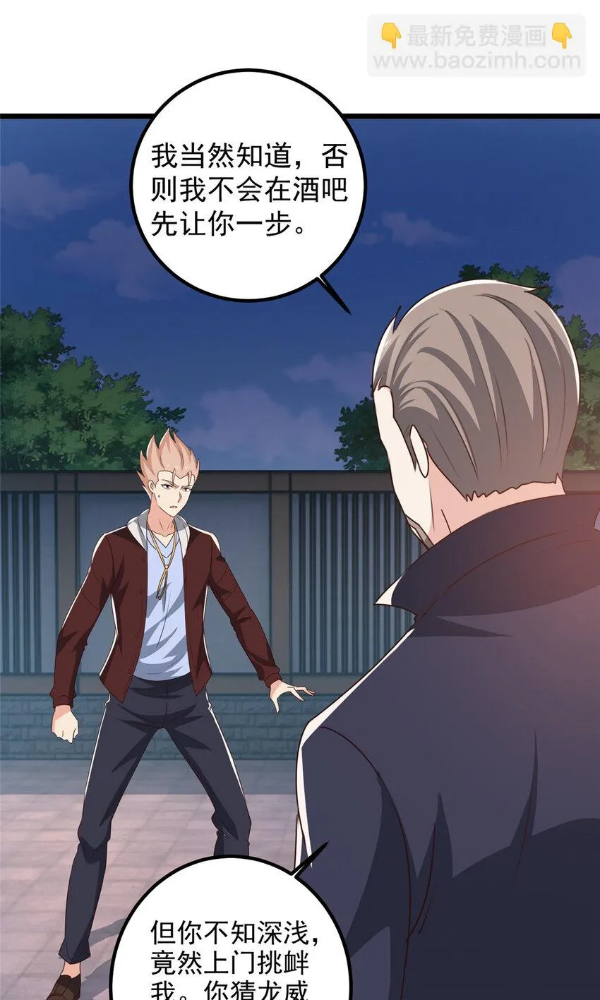 108 放电不要钱0