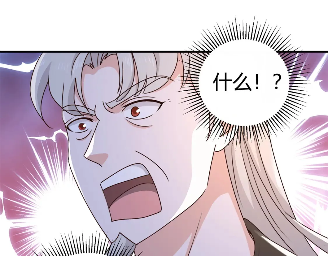 老爸让我从十个女神中选一个结婚漫画,146 永远不变的修罗场4图