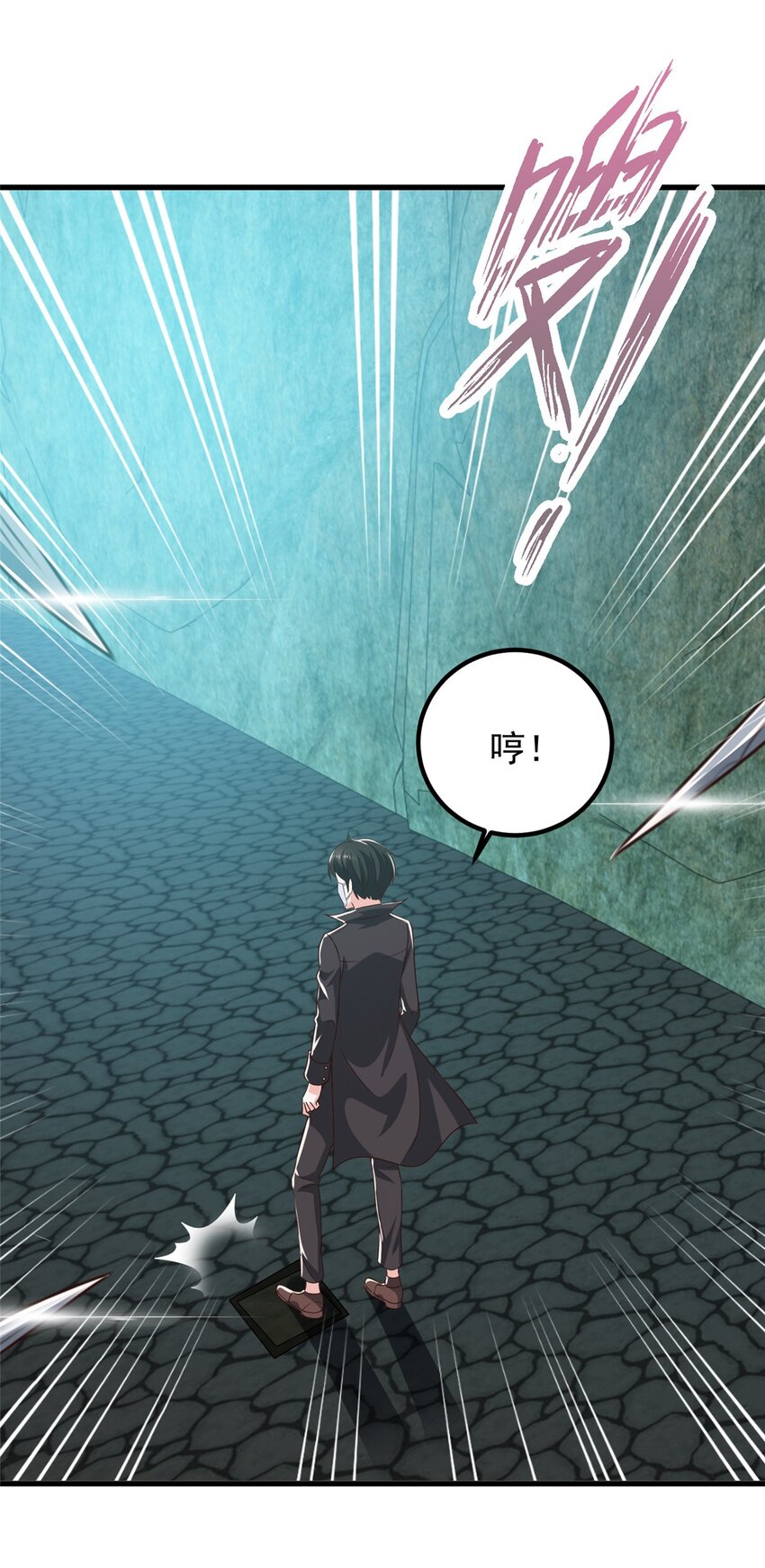 老爸让我从十个女神中选一个结婚漫画,57 一句承诺3图