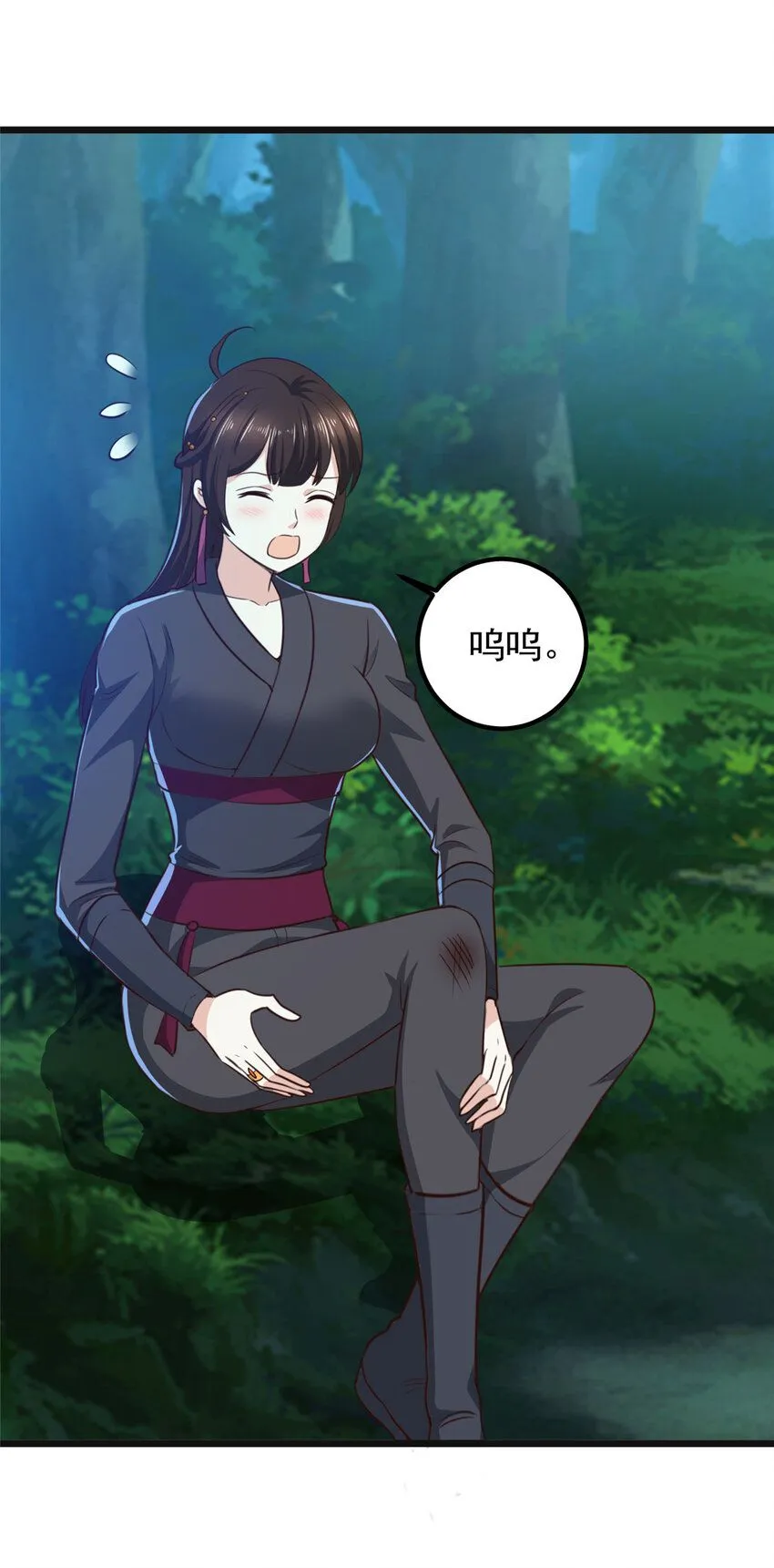 老爸让我从十个女神中选一个结婚漫画,117 诊费我就收下了3图