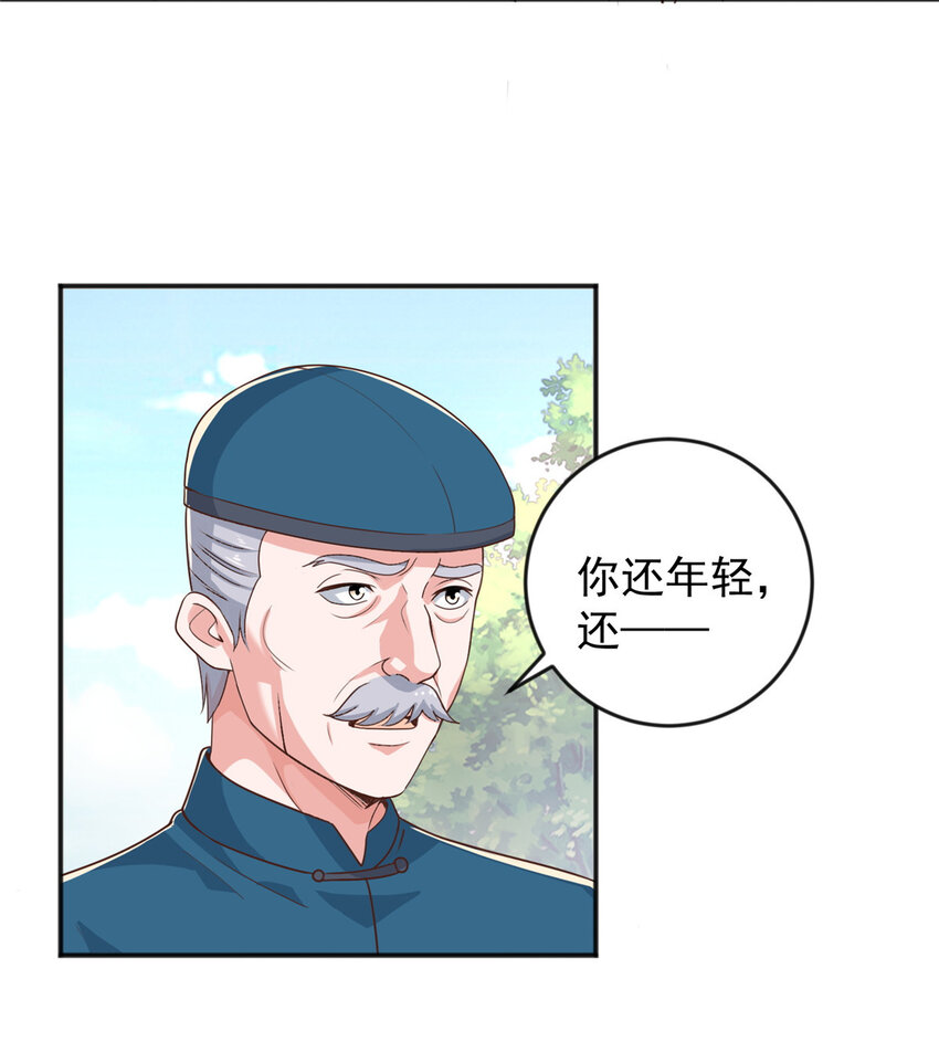 老爸让我从十个女神中选一个结婚漫画,07 雌竞现场5图