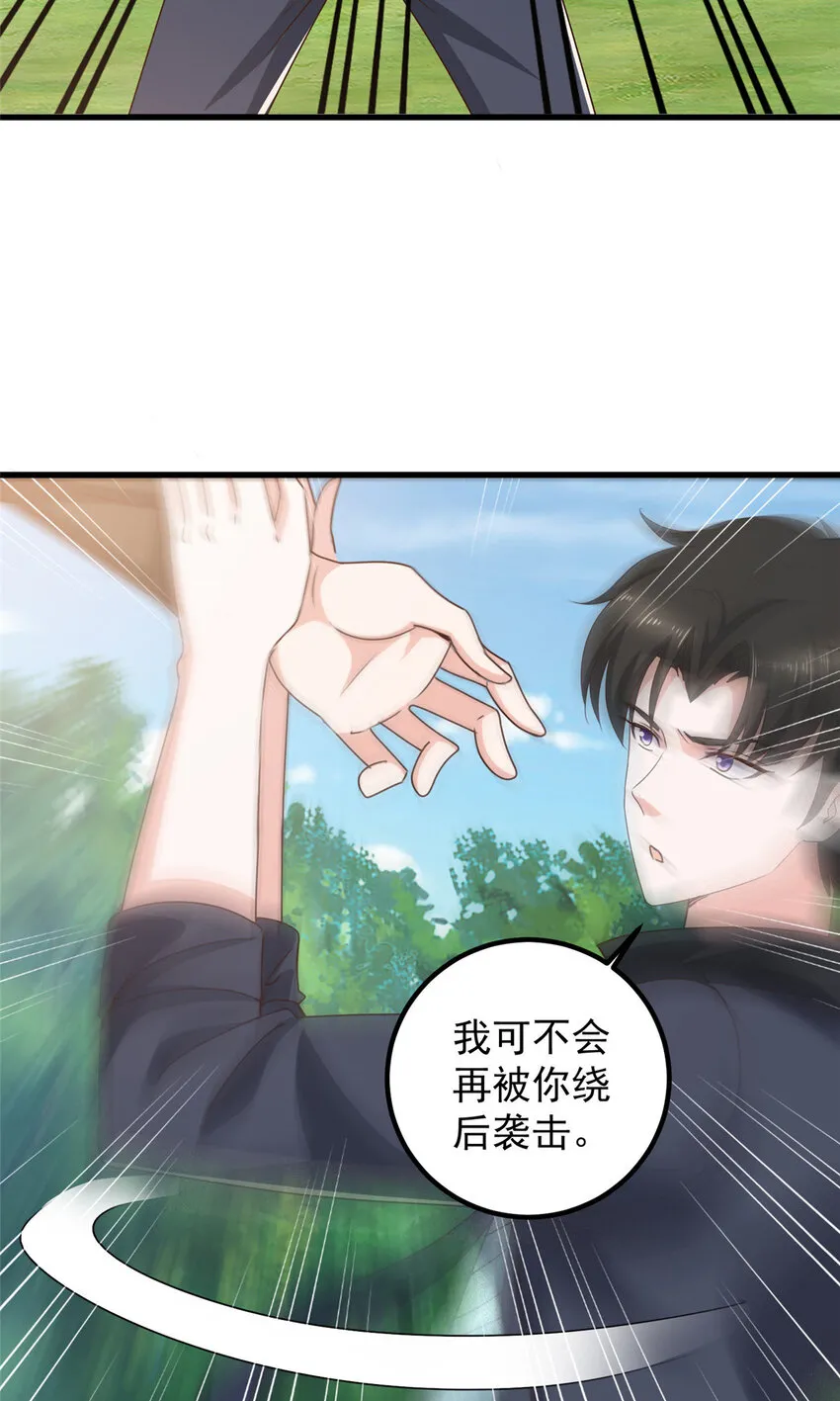 老爸让我从十个女神中选一个结婚漫画,106 挺会玩的，可惜了3图
